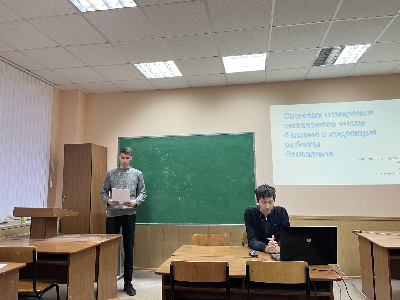 Конференция «Актуальные проблемы науки и образования»-2025.